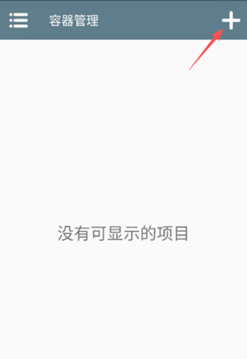 植物大战僵尸诸神版