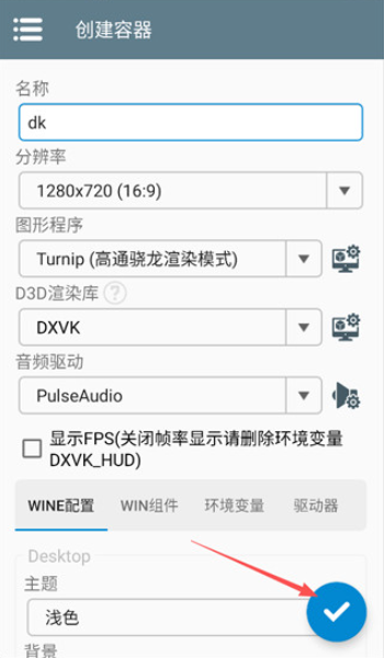 植物大战僵尸诸神版