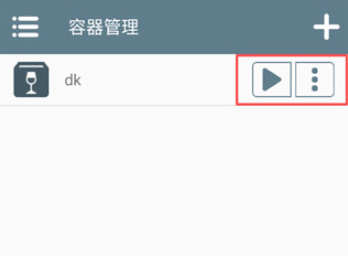植物大战僵尸诸神版