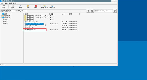 植物大战僵尸诸神版