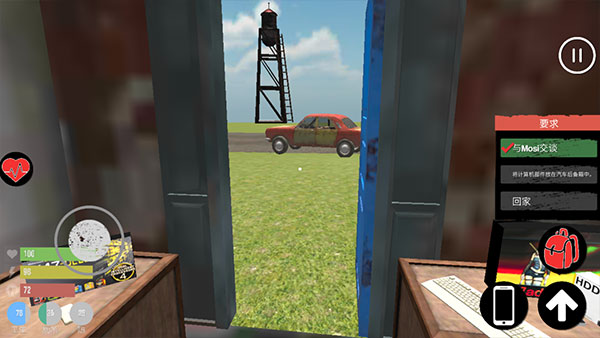 主播生活模拟器截图3