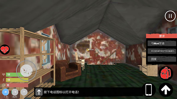 主播生活模拟器