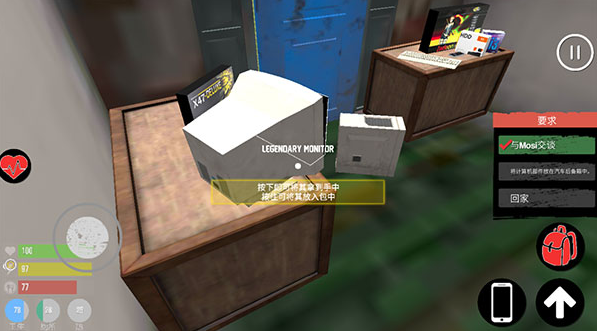 主播生活模拟器