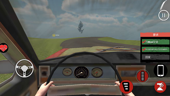 主播生活模拟器