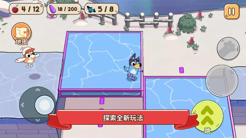 布鲁伊寻找金笔的冒险截图2