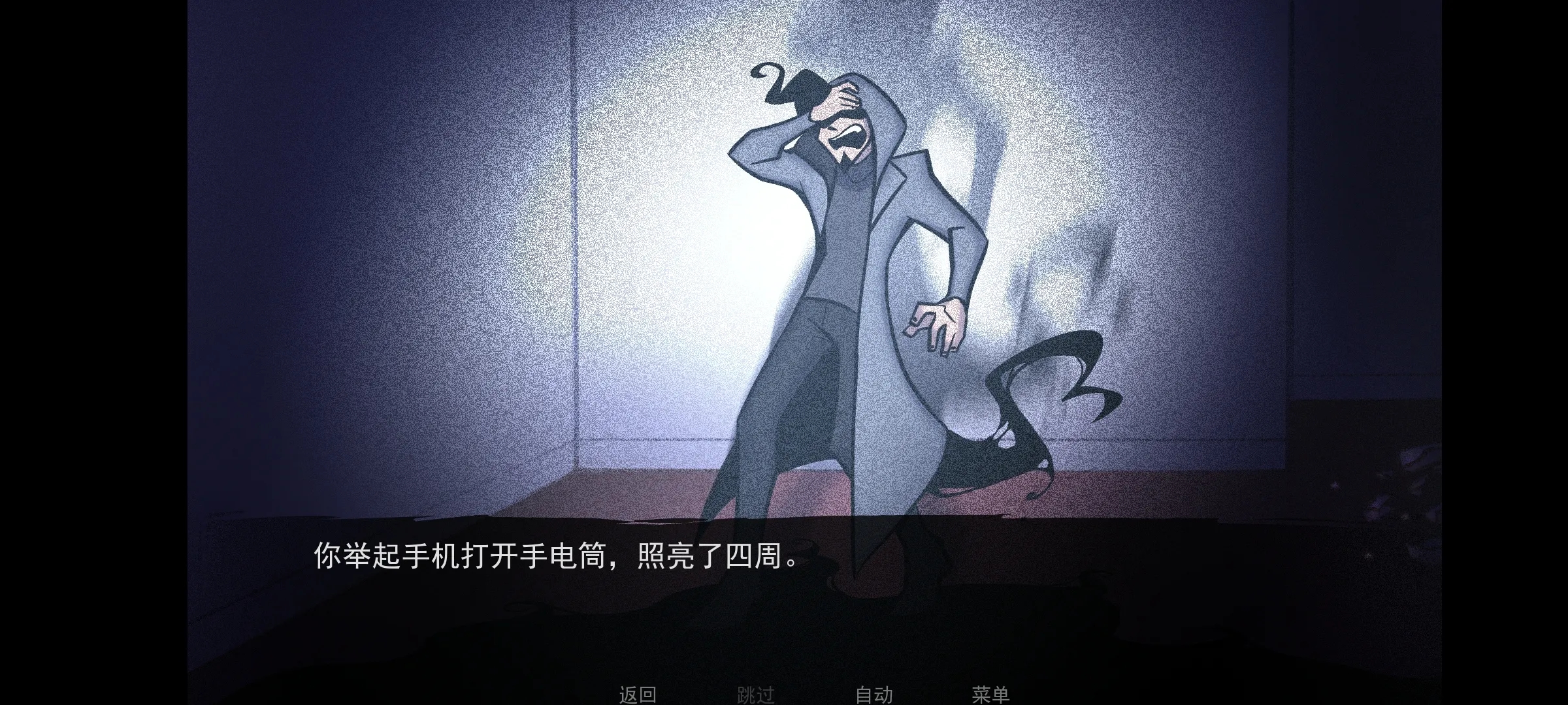 非人室友Gavril游戏截图2