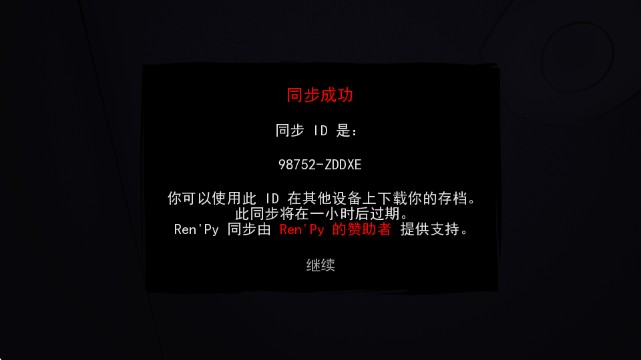 非人室友Gavril游戏