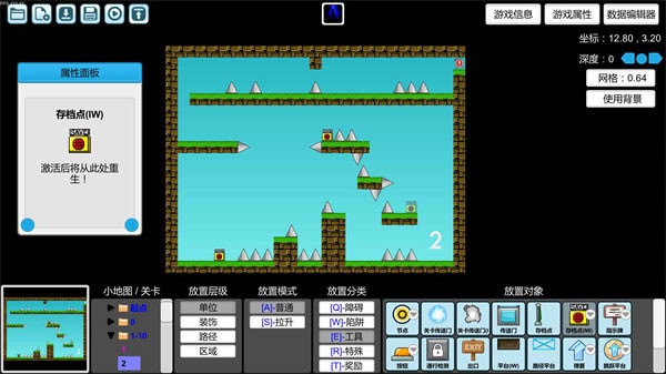 我想成为创造者正版截图2