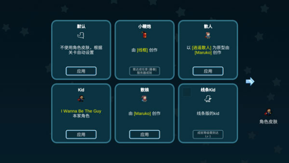 我想成为创造者正版