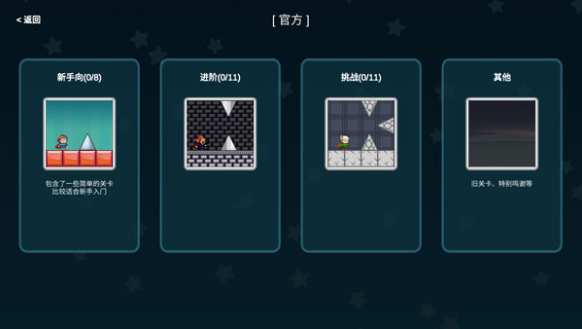 我想成为创造者正版