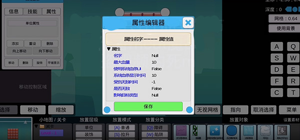 我想成为创造者正版
