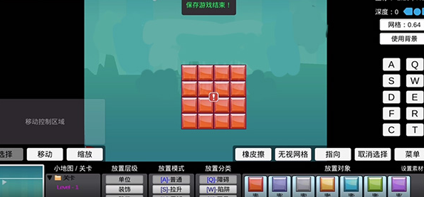 我想成为创造者正版