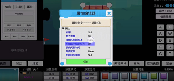 我想成为创造者正版