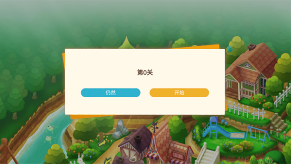 迷途猫之旅3中文版