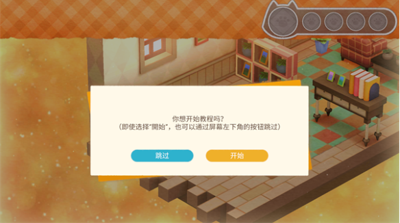 迷途猫之旅3中文版