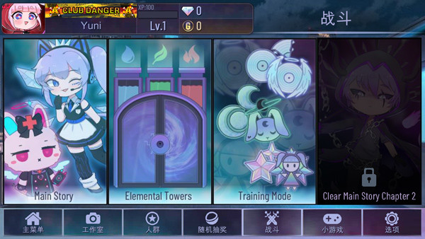 加查霓虹灯官方版截图4