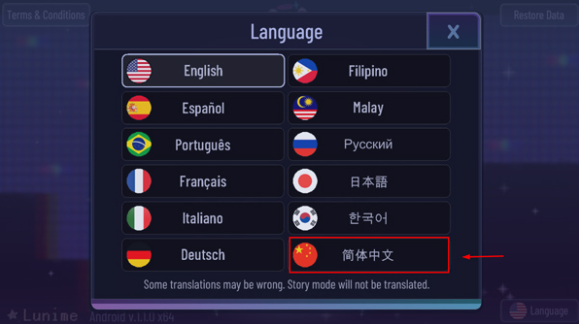 加查霓虹灯官方版