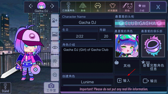 加查霓虹灯官方版