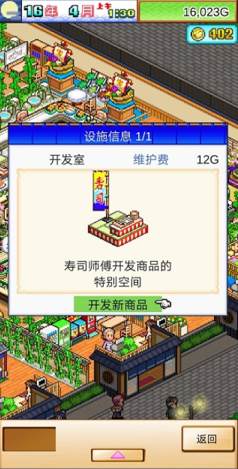 开罗海鲜寿司店