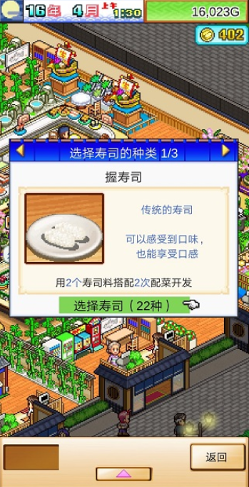 开罗海鲜寿司店