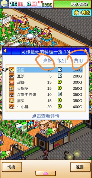 开罗海鲜寿司店