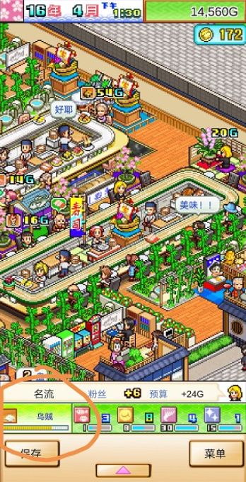 开罗海鲜寿司店