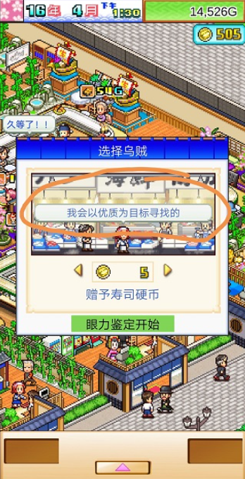 开罗海鲜寿司店