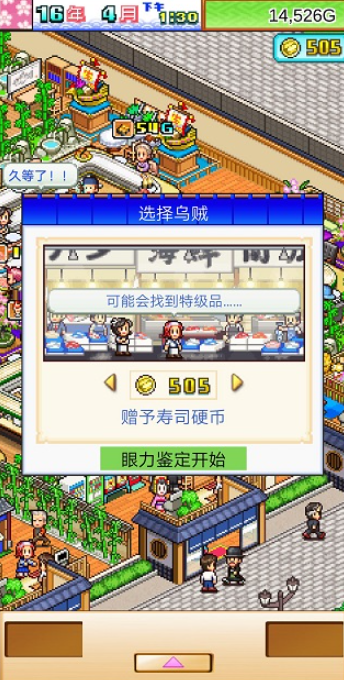 开罗海鲜寿司店