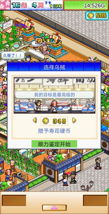 开罗海鲜寿司店