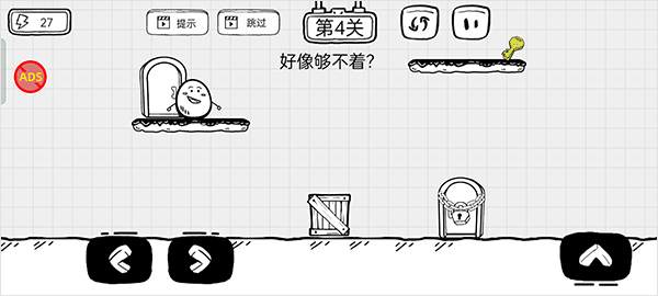 茶叶蛋大逃亡截图1