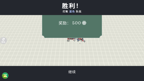 开放世界大作战截图4