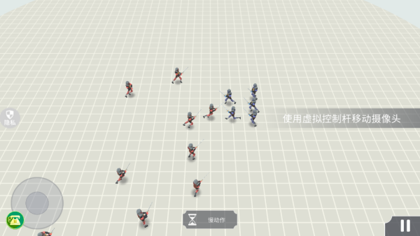 开放世界大作战截图2