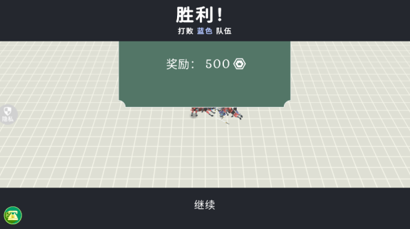 开放世界大作战