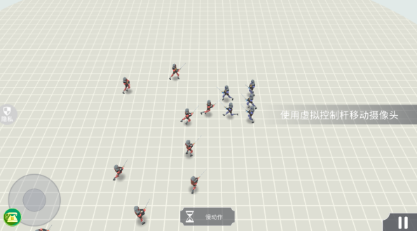 开放世界大作战