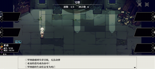 心之钥人格解体