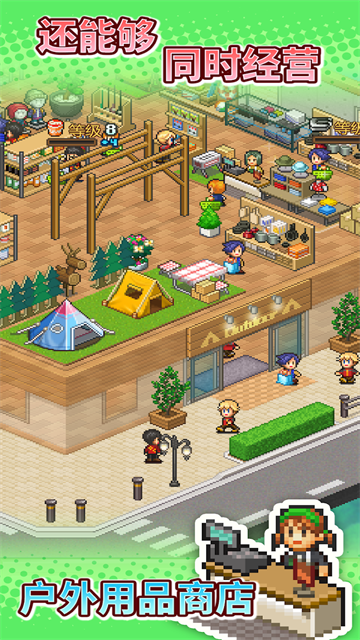 森丘露营地物语汉化版截图4