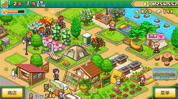 森丘露营地物语汉化版