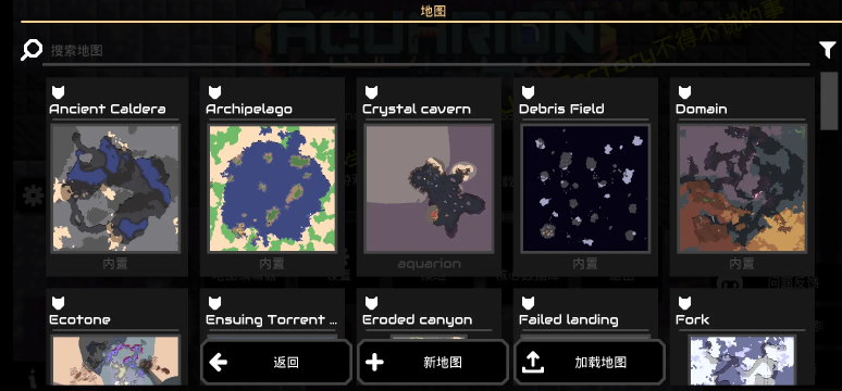 像素工厂X端截图3