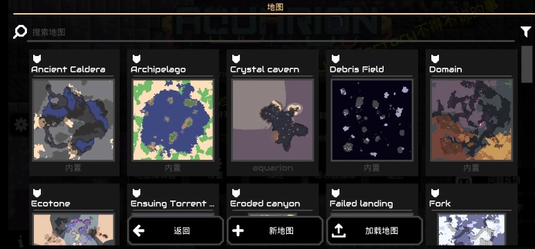 像素工厂X(玩家自制游戏)