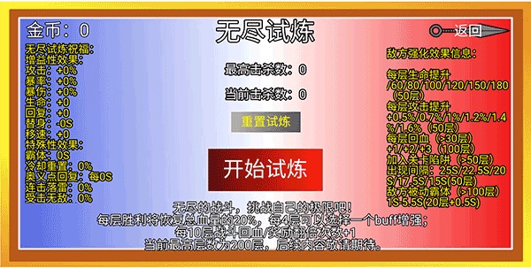 像素火影最终版游戏玩法3