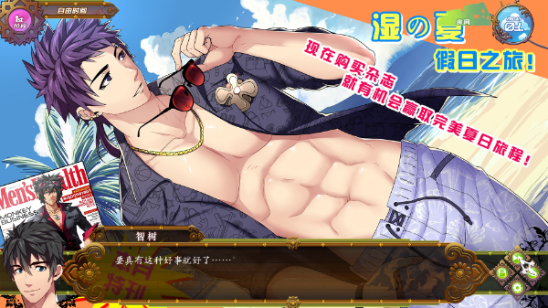 全面服务2.1汉化版