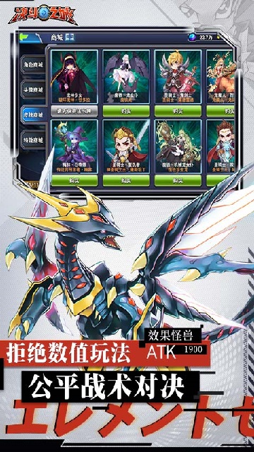 决斗之城TCG竞技截图2