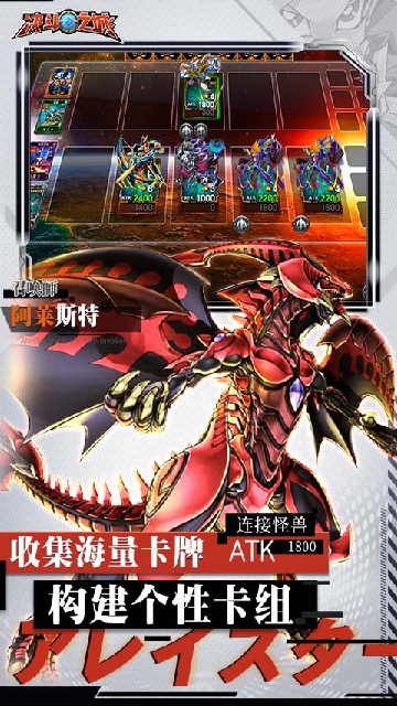 决斗之城TCG竞技截图3