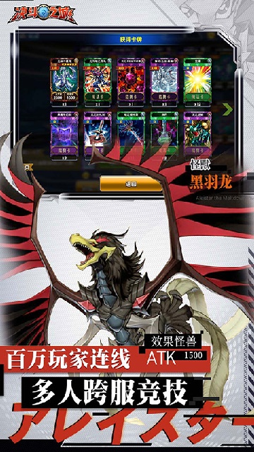 决斗之城TCG竞技截图1