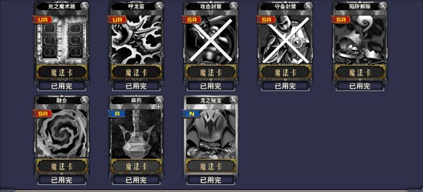 决斗之城TCG竞技