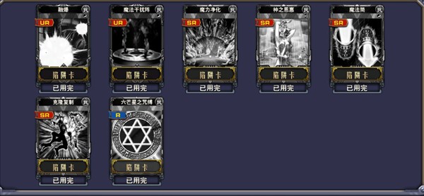 决斗之城TCG竞技