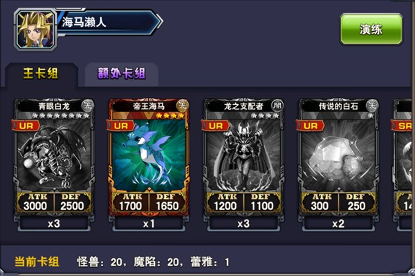 决斗之城TCG竞技
