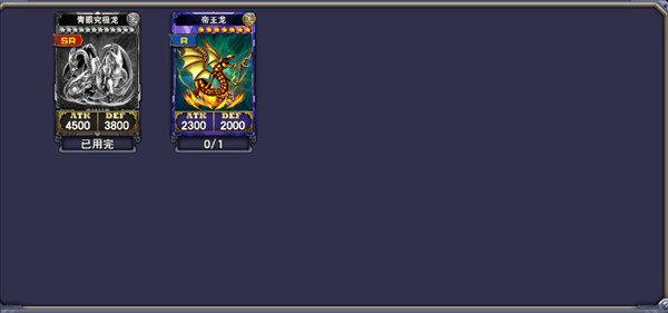 决斗之城TCG竞技