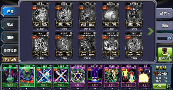 决斗之城TCG竞技