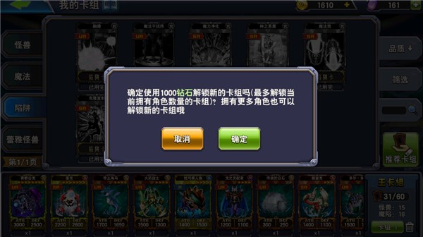 决斗之城TCG竞技